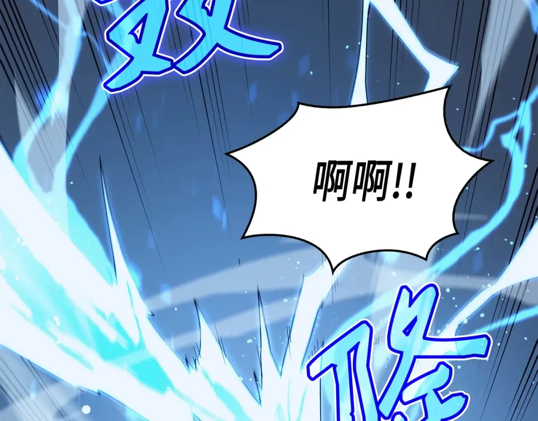 第57话 作战计划 第90页