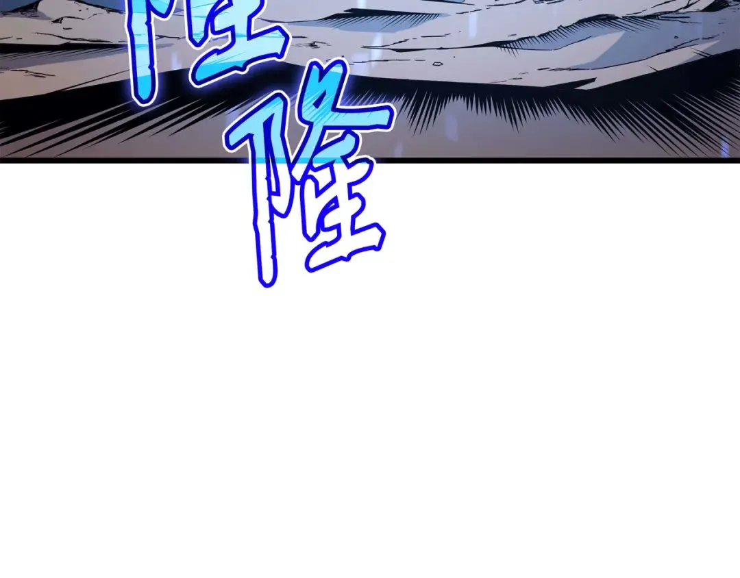 第57话 作战计划 第92页