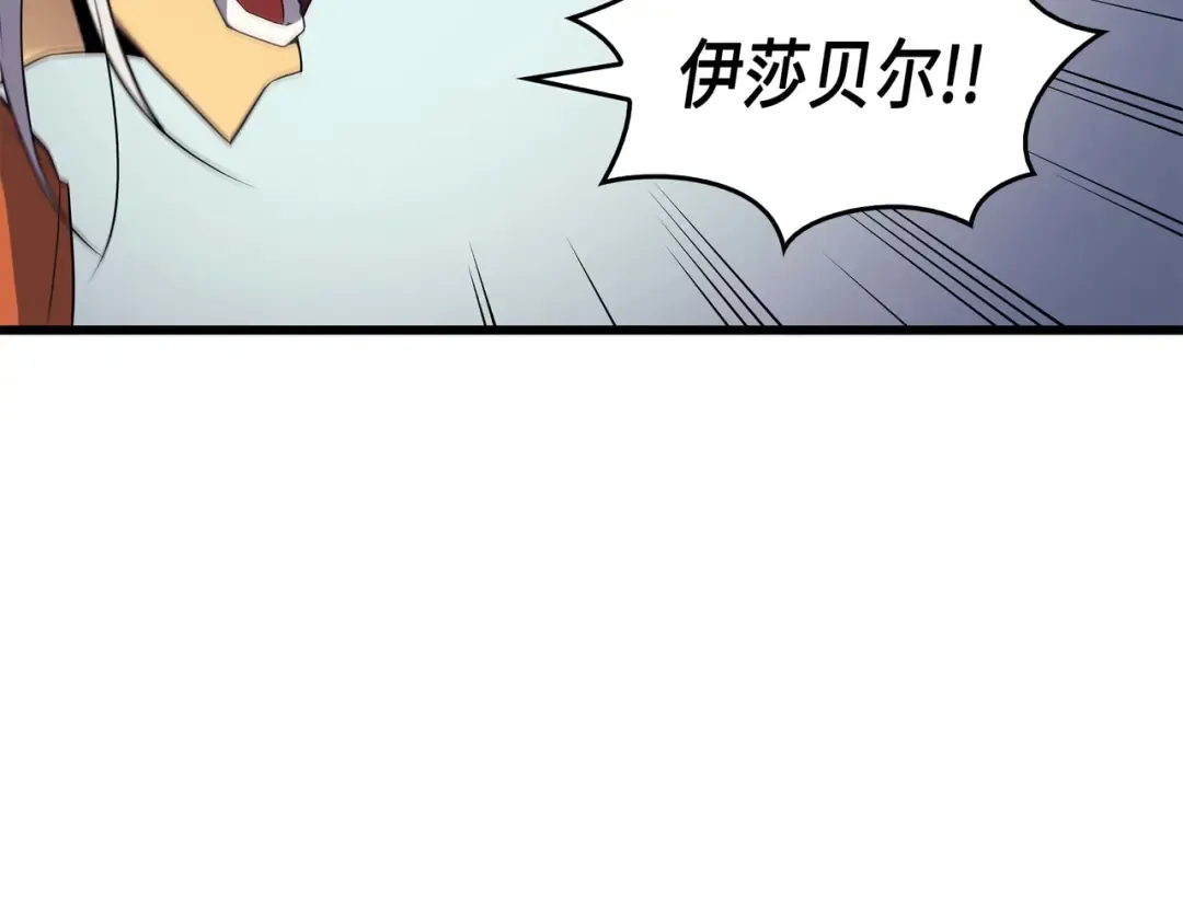 第57话 作战计划 第94页