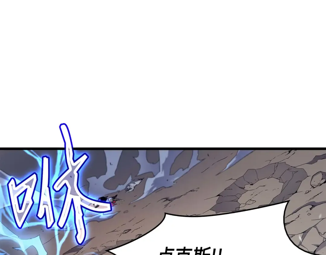 第57话 作战计划 第99页