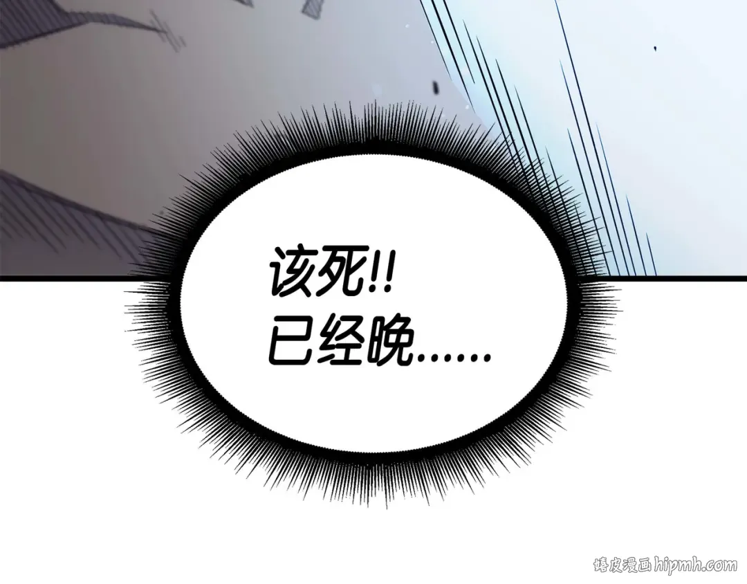 第57话 作战计划 第104页