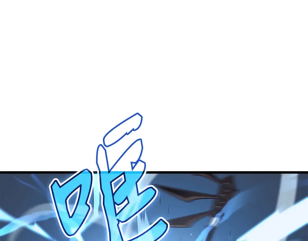 第57话 作战计划 第105页