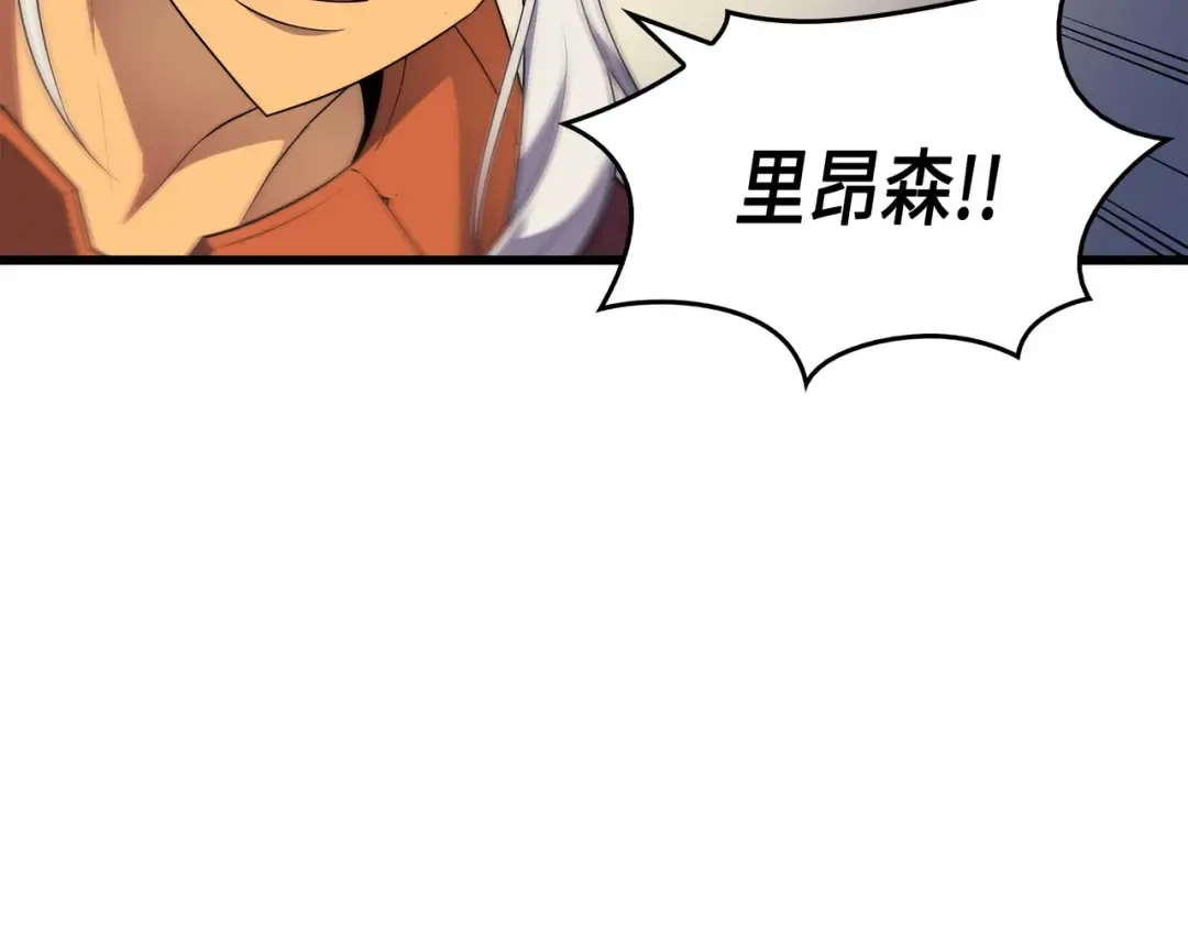 第57话 作战计划 第109页