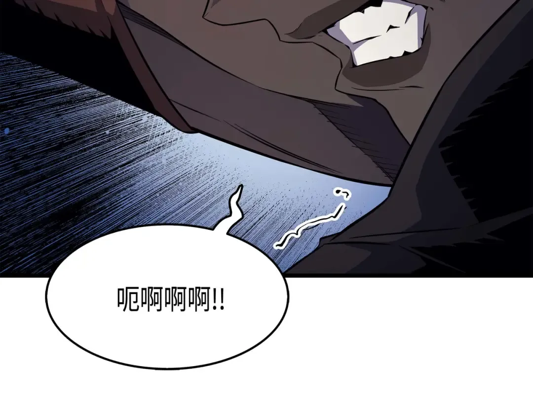 第57话 作战计划 第111页