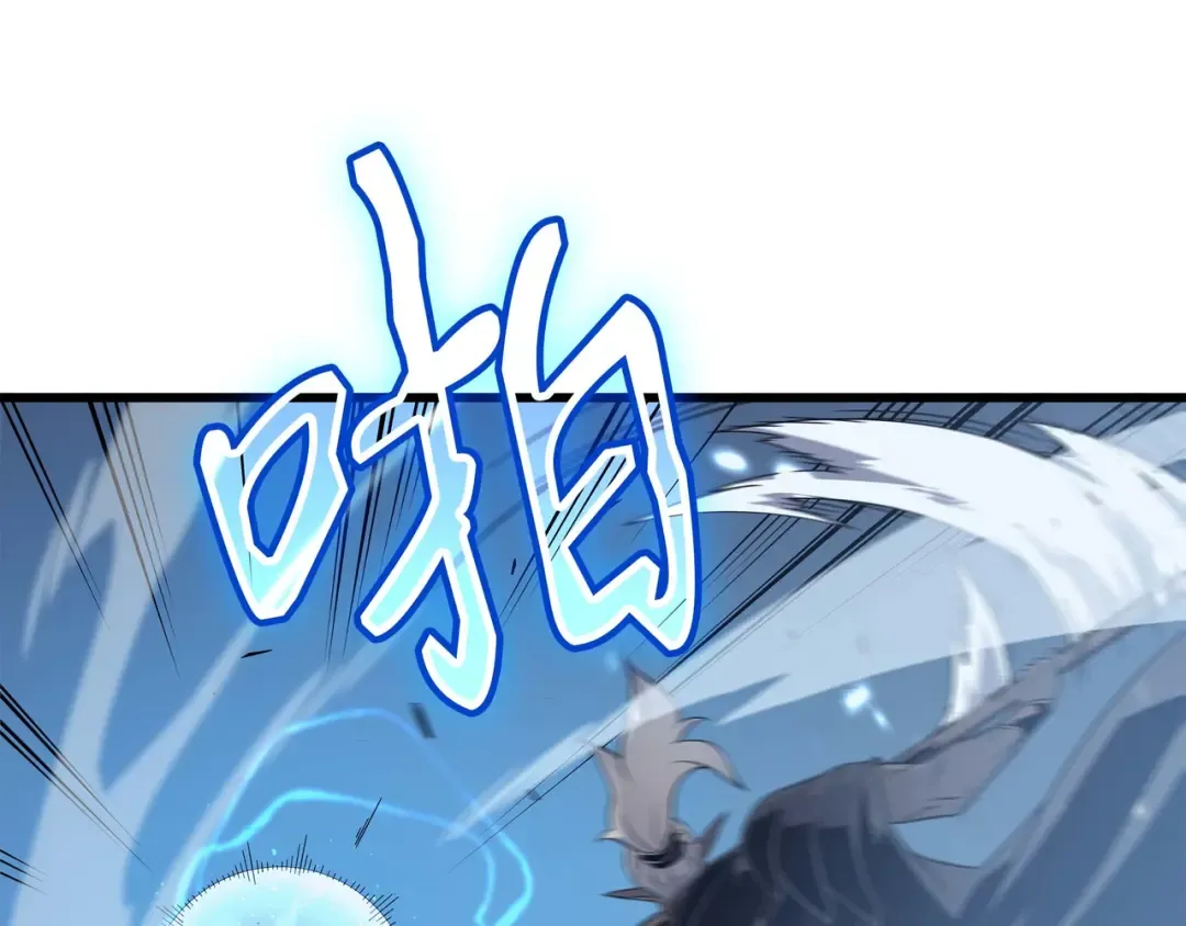 第57话 作战计划 第113页