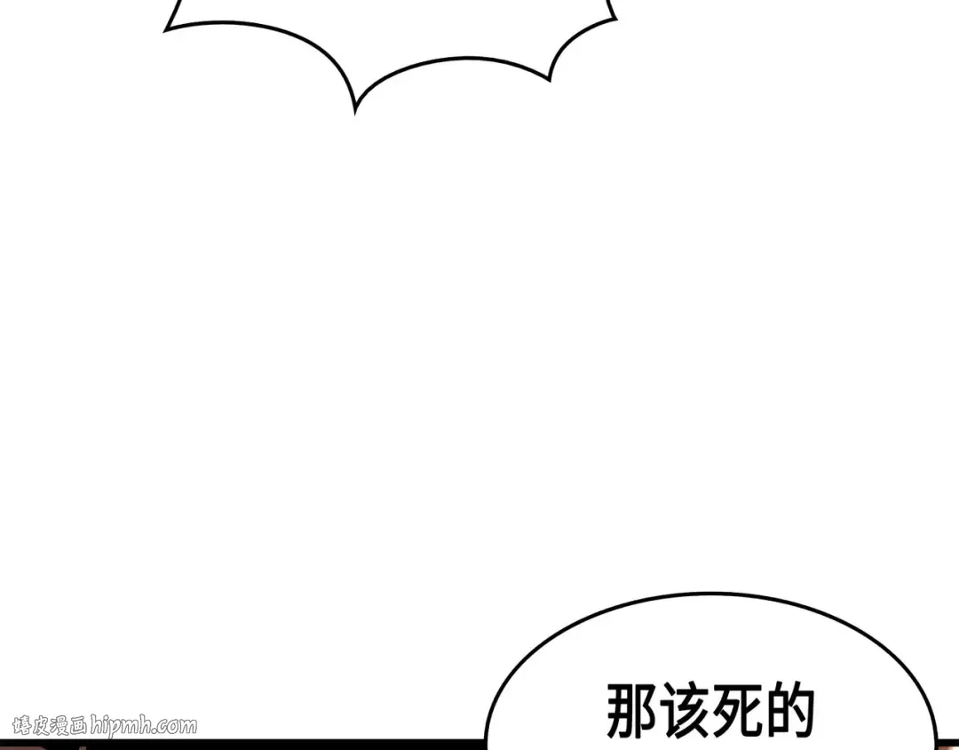第57话 作战计划 第120页