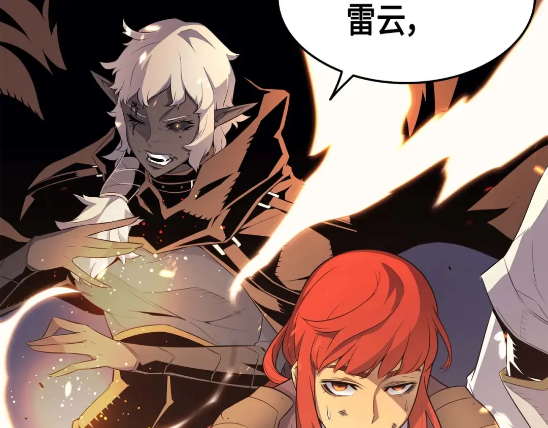 第57话 作战计划 第121页