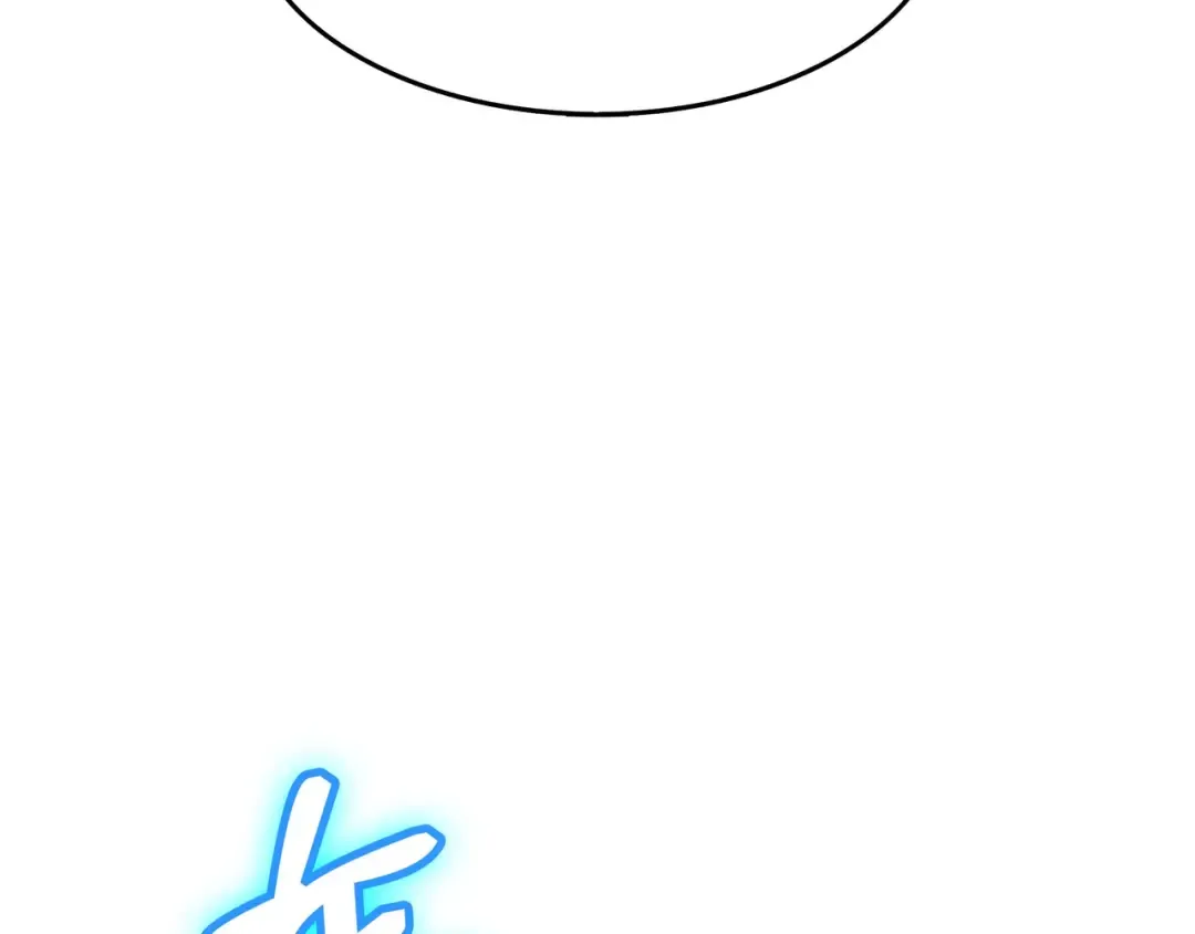 第57话 作战计划 第123页