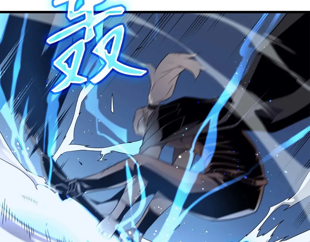 第57话 作战计划 第124页