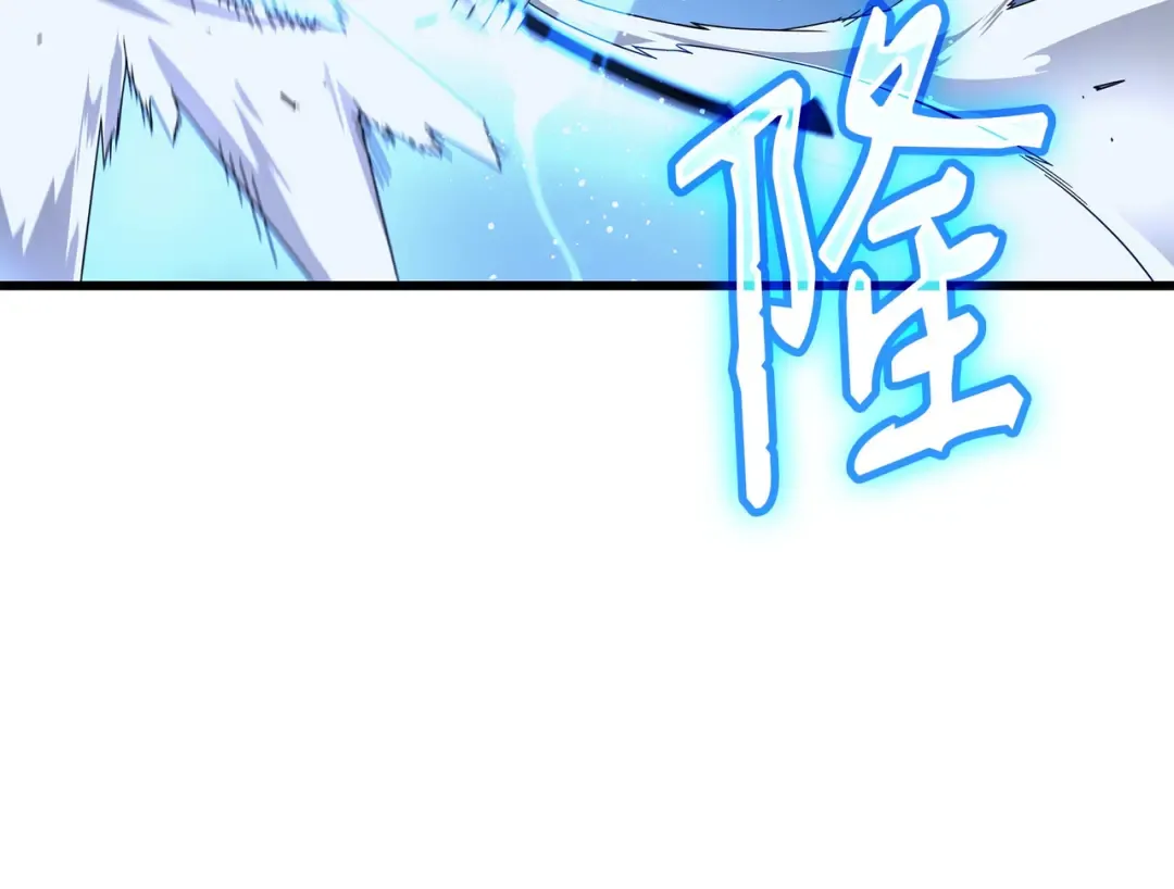 第57话 作战计划 第125页