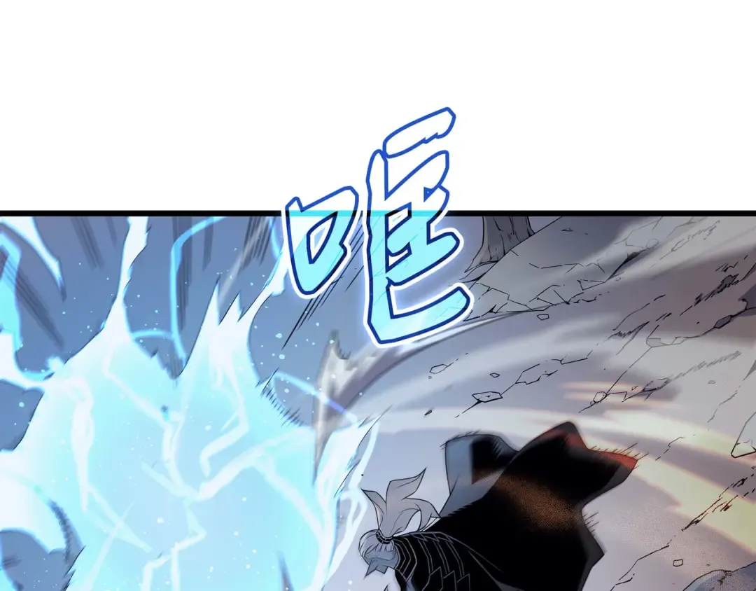 第57话 作战计划 第126页