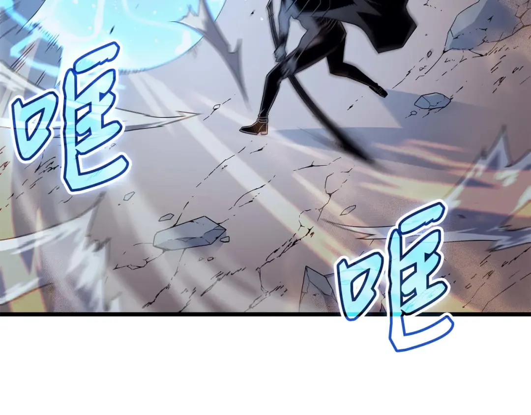 第57话 作战计划 第127页