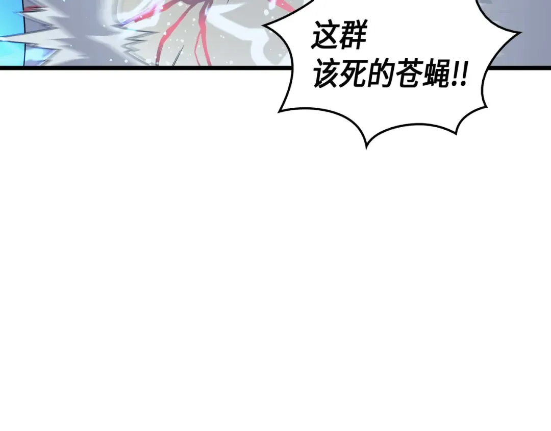 第57话 作战计划 第130页