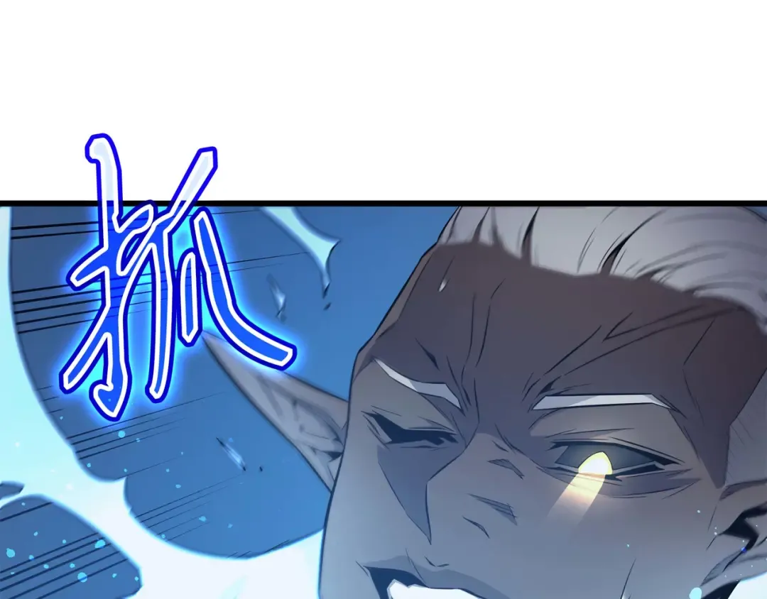 第57话 作战计划 第131页