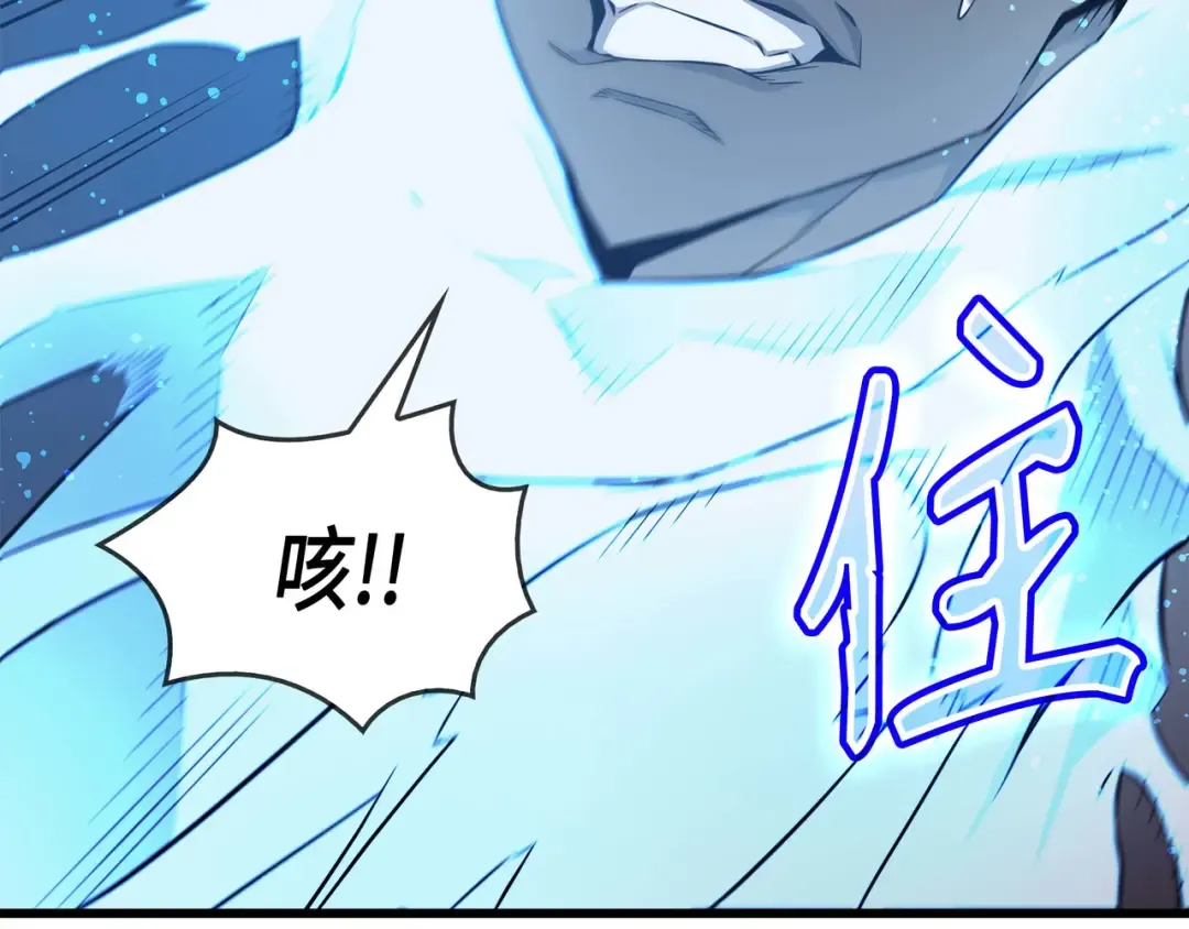 第57话 作战计划 第132页