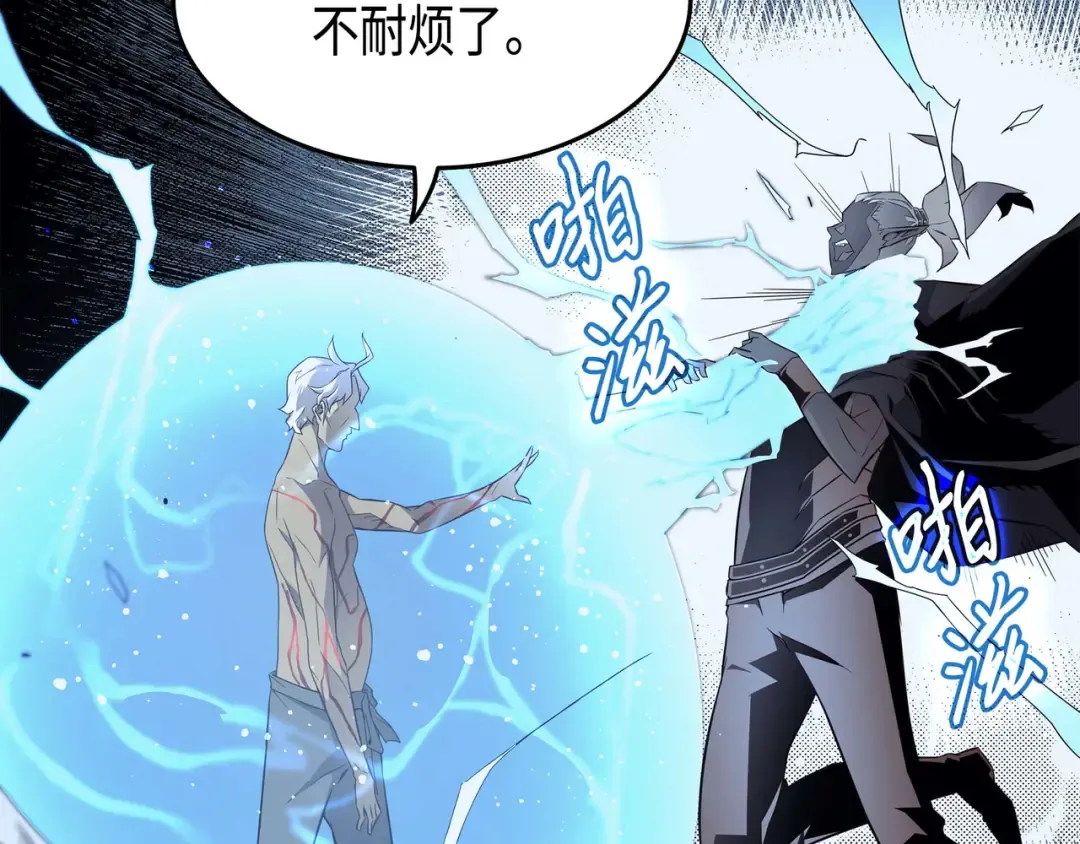 第57话 作战计划 第134页