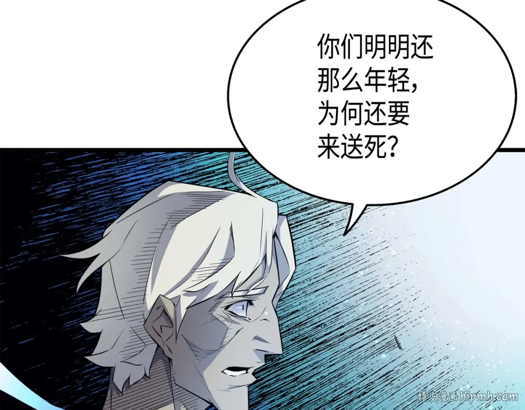 第57话 作战计划 第136页
