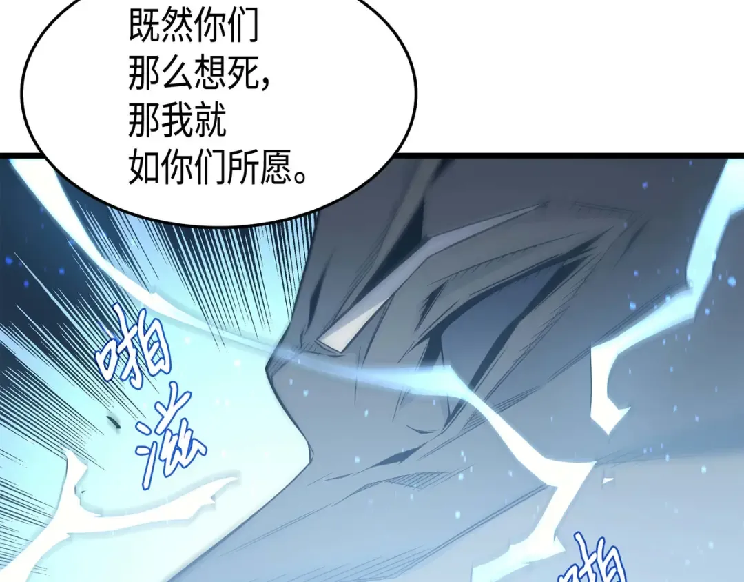 第57话 作战计划 第138页