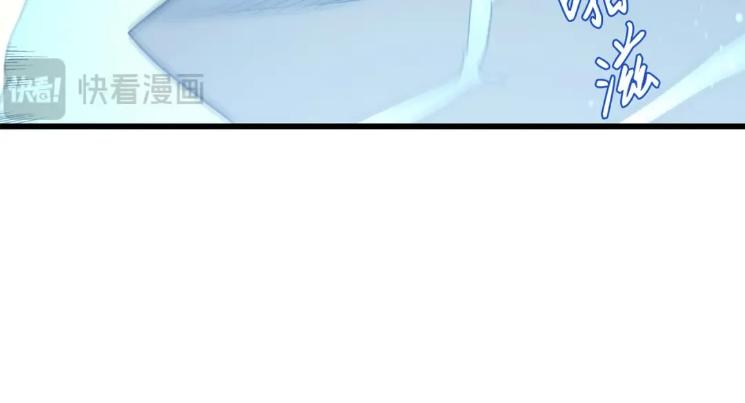 第57话 作战计划 第139页