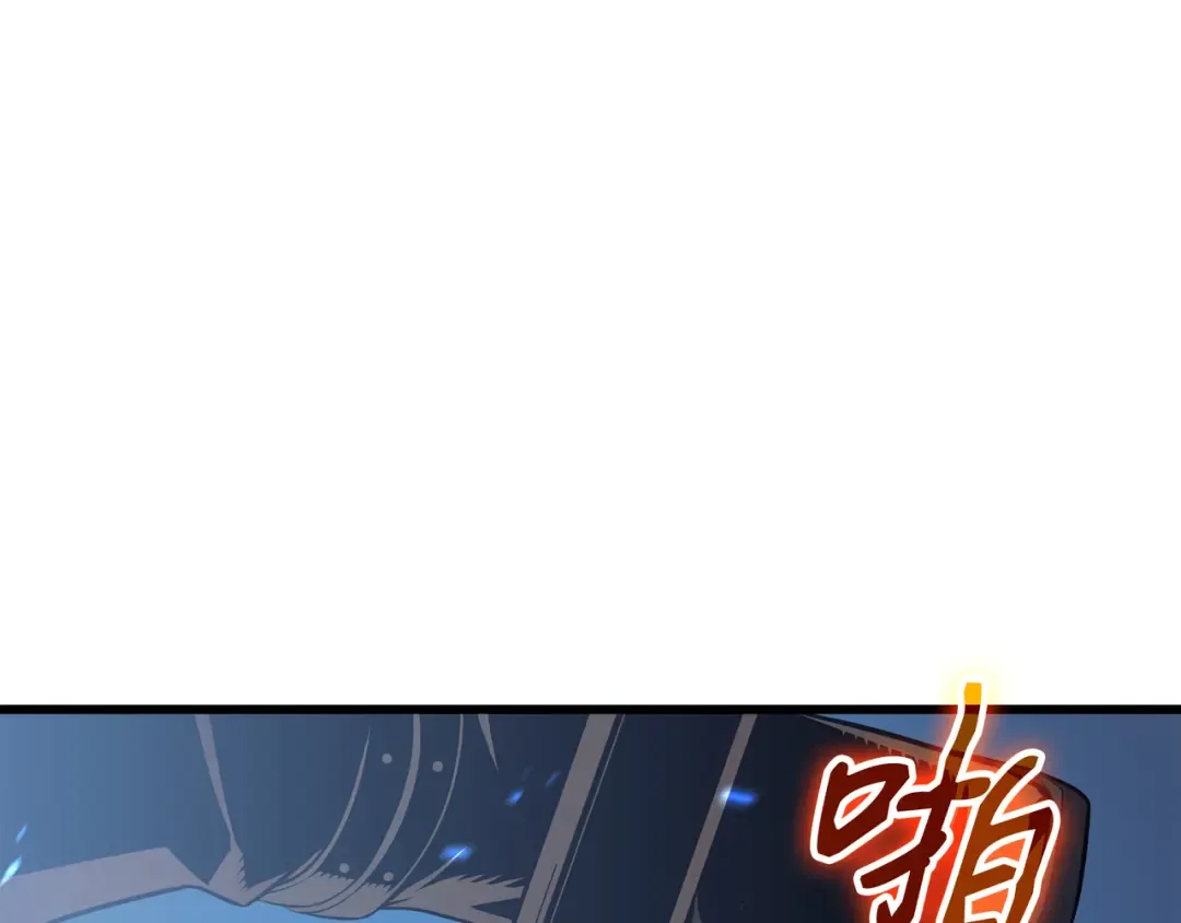 第57话 作战计划 第143页