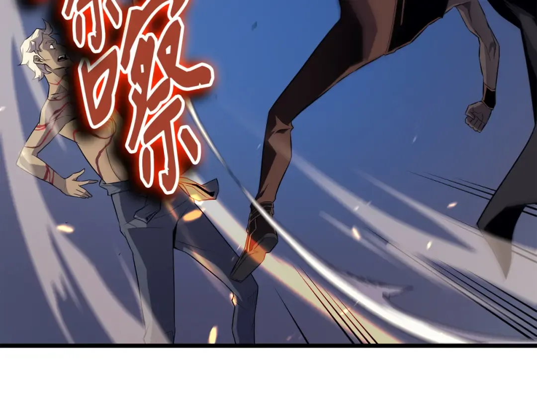 第57话 作战计划 第147页
