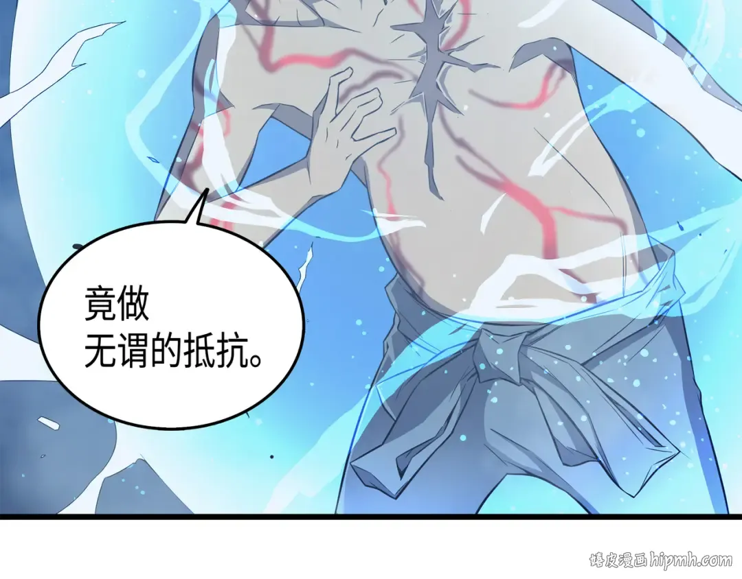 第57话 作战计划 第152页