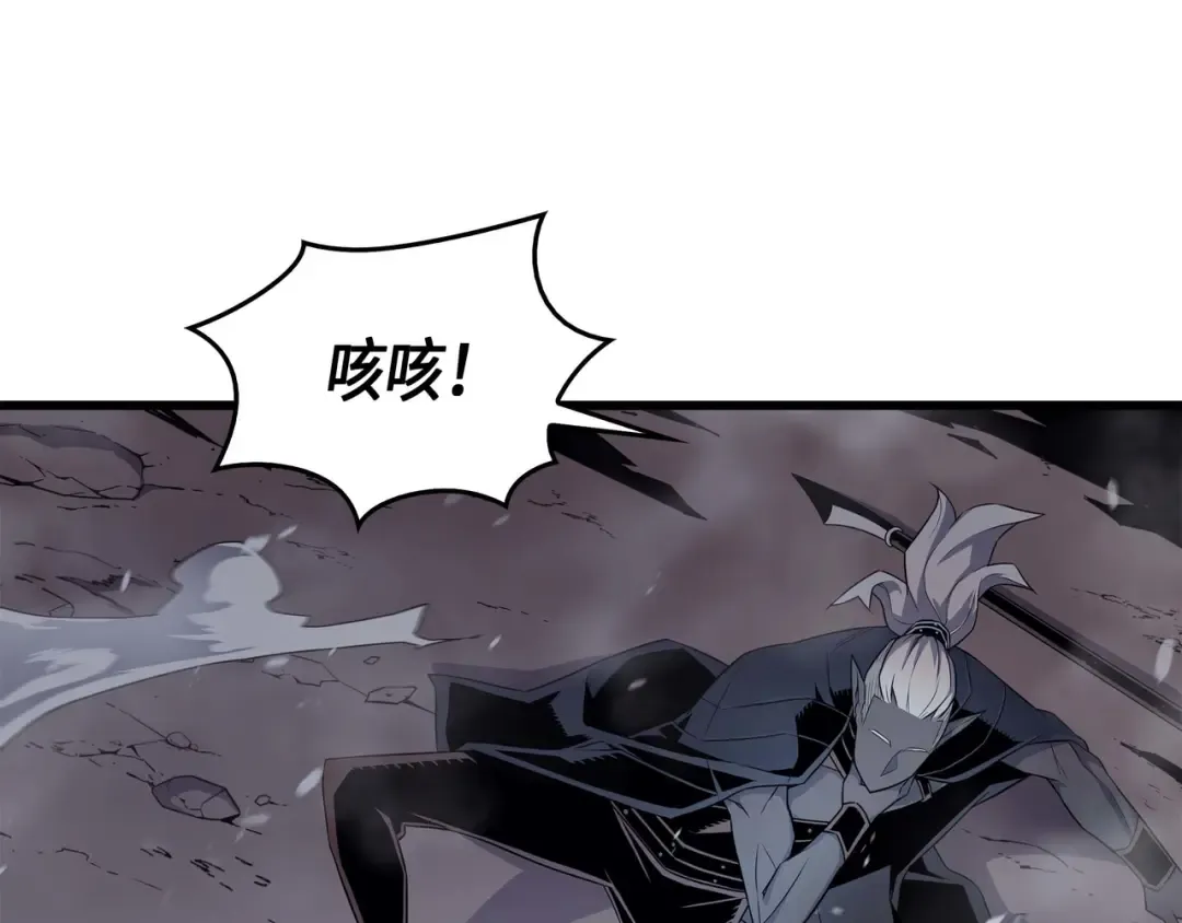 第57话 作战计划 第154页