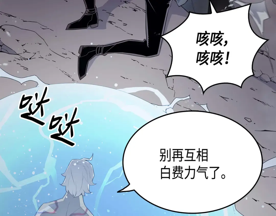 第57话 作战计划 第155页