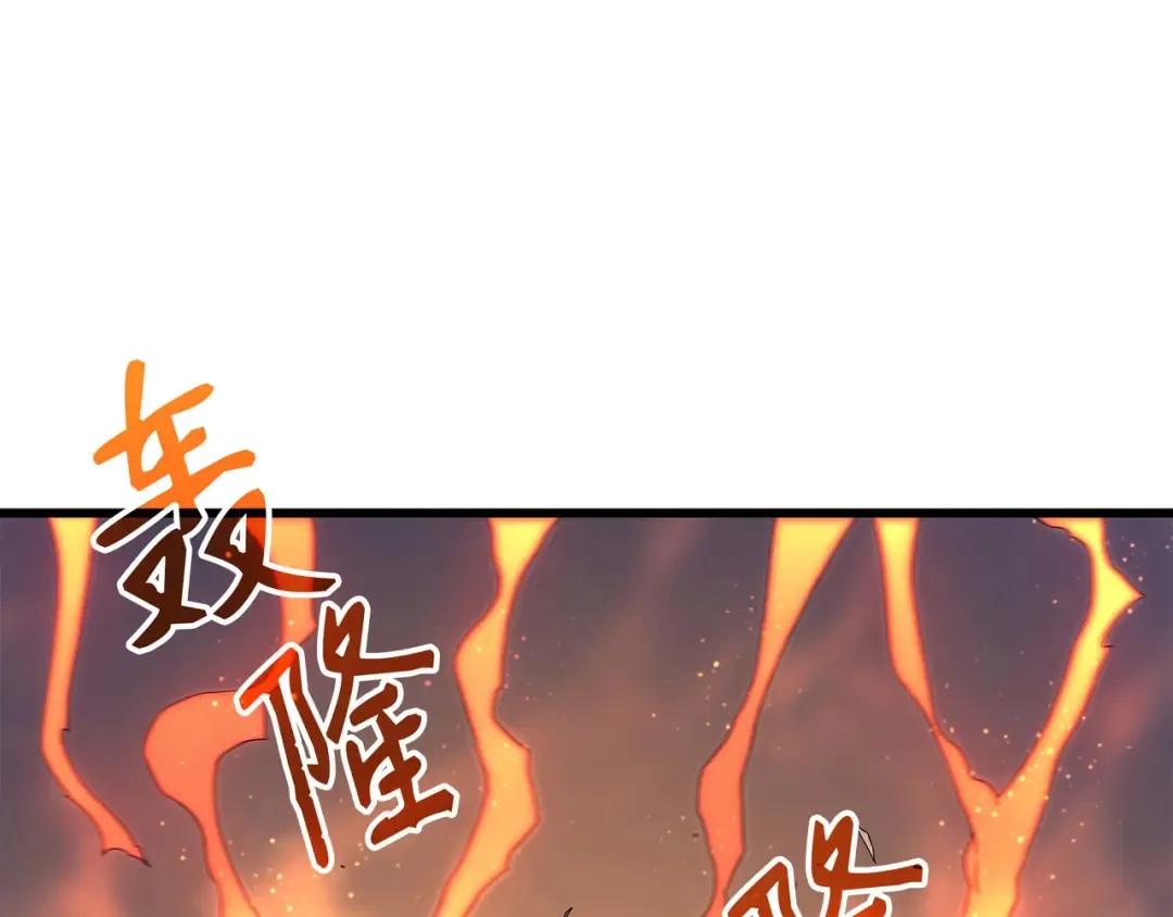 第57话 作战计划 第157页