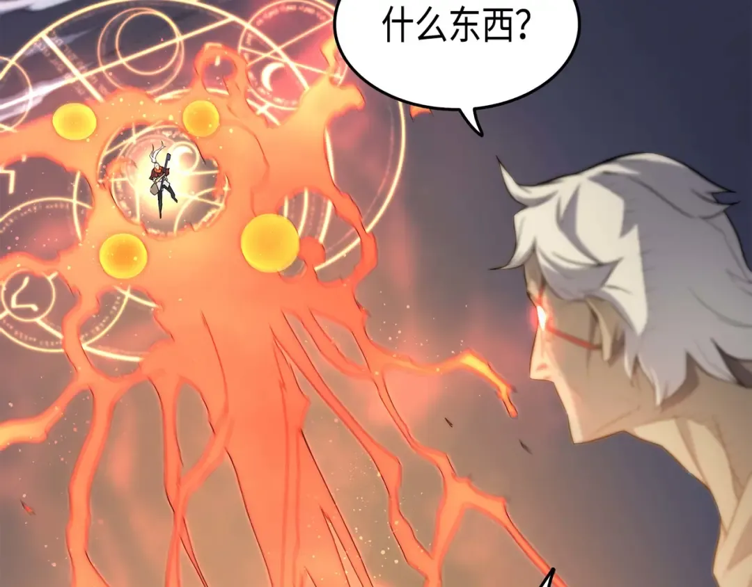 第57话 作战计划 第162页