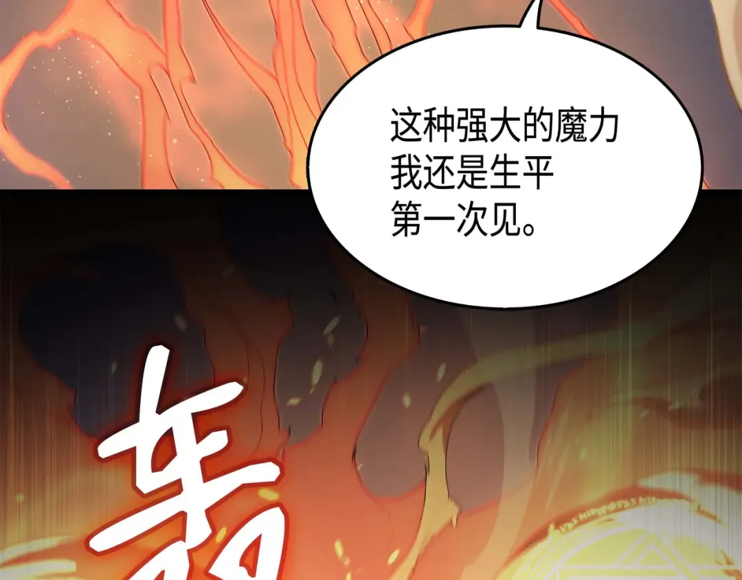 第57话 作战计划 第163页