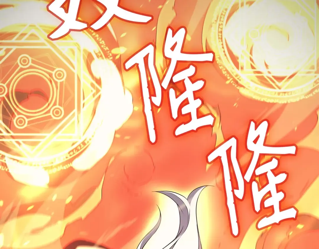 第57话 作战计划 第164页