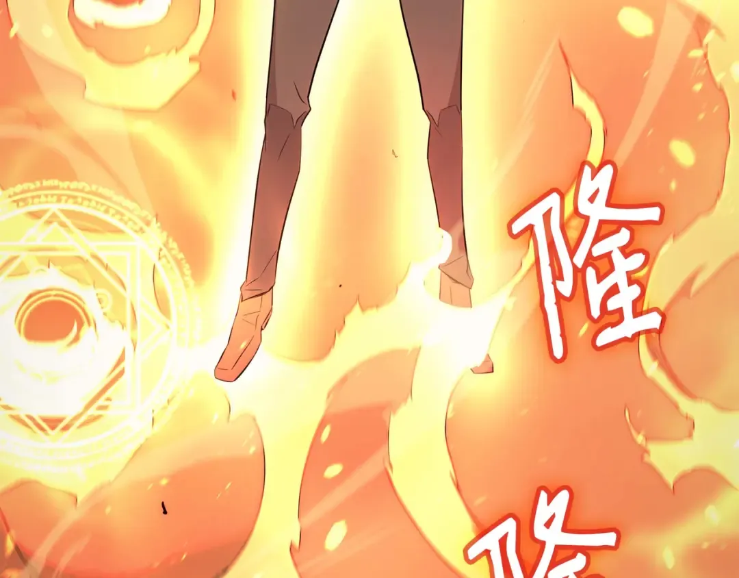 第57话 作战计划 第166页