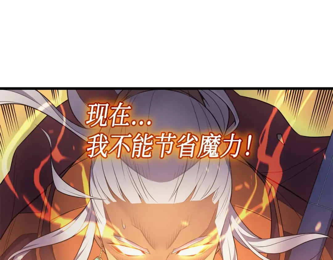 第57话 作战计划 第169页