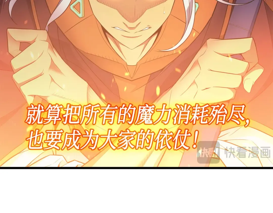 第57话 作战计划 第170页