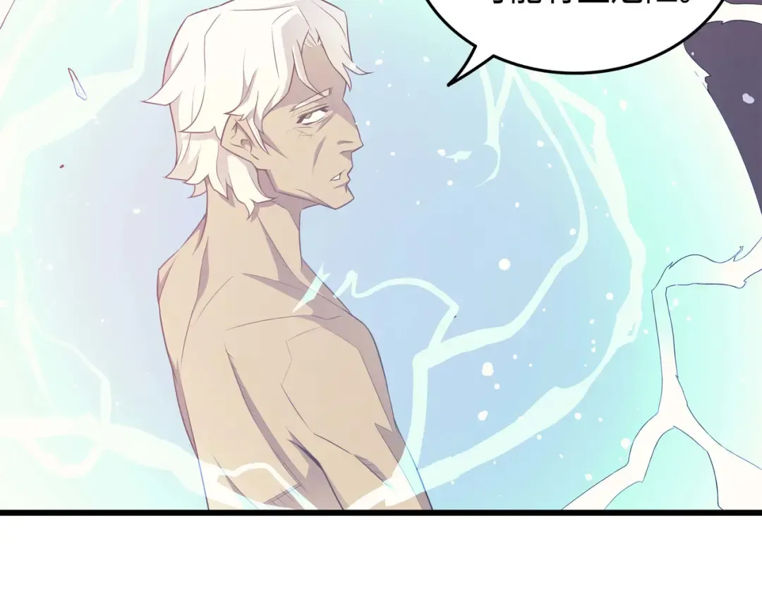 第57话 作战计划 第172页