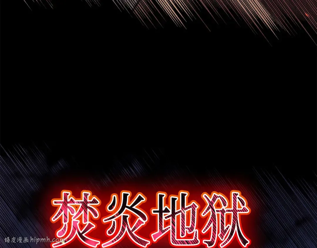 第57话 作战计划 第184页
