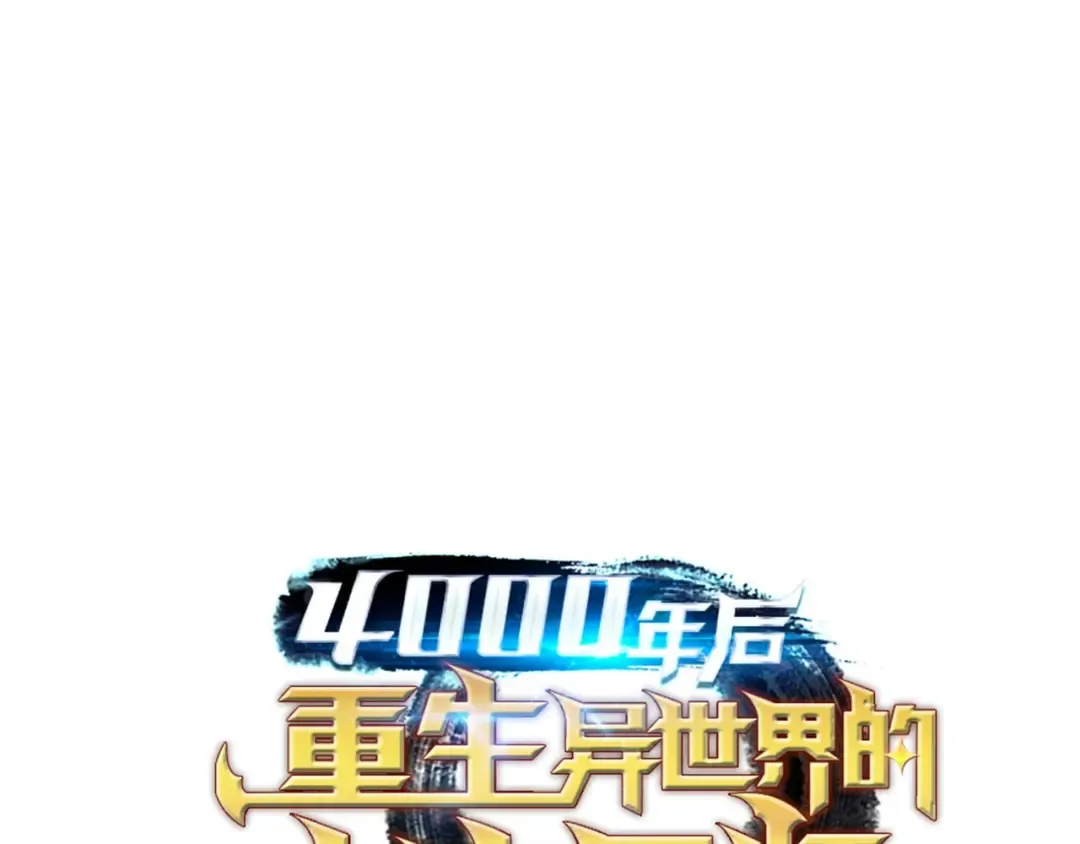 第57话 作战计划 第190页