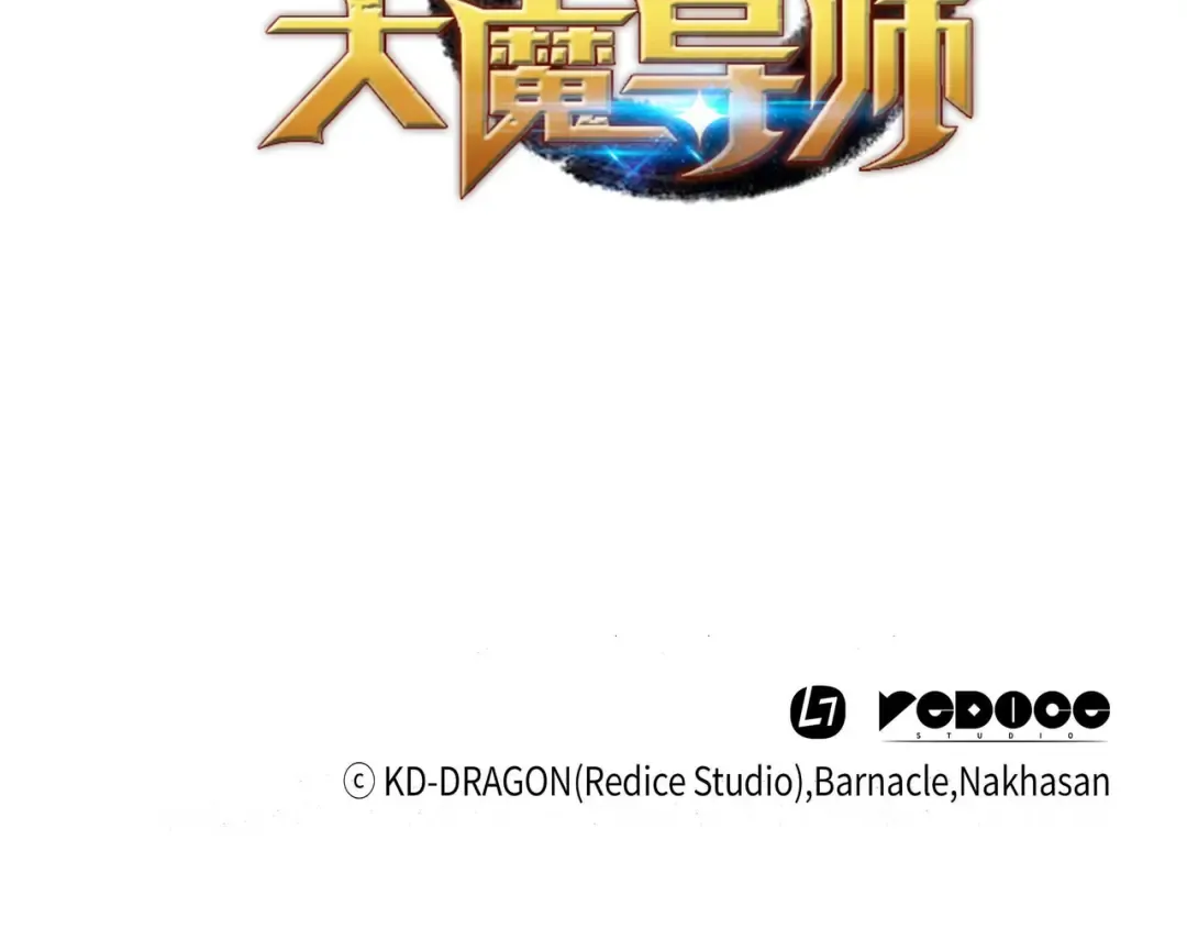 第57话 作战计划 第191页