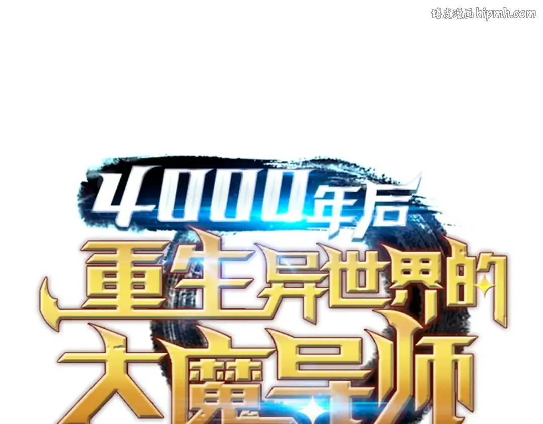 第58话 你输了 第1页