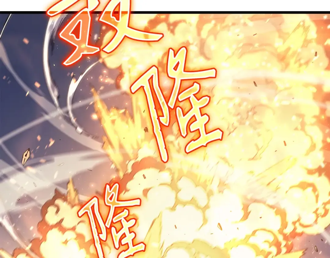 第58话 你输了 第4页