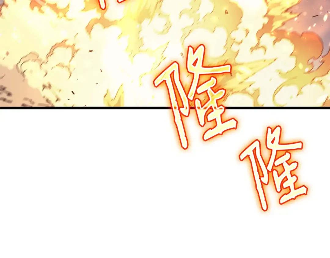 第58话 你输了 第5页