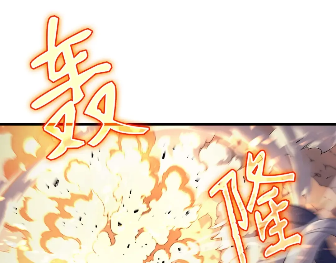 第58话 你输了 第6页