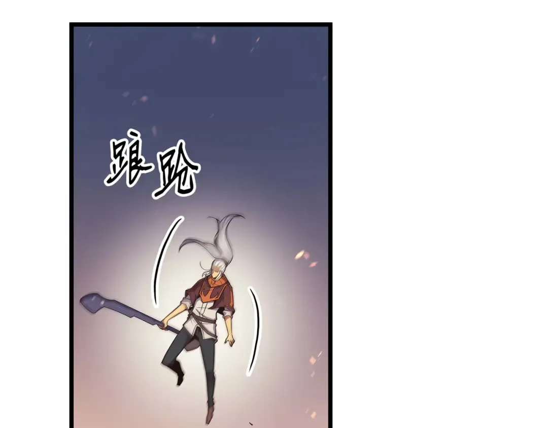 第58话 你输了 第9页