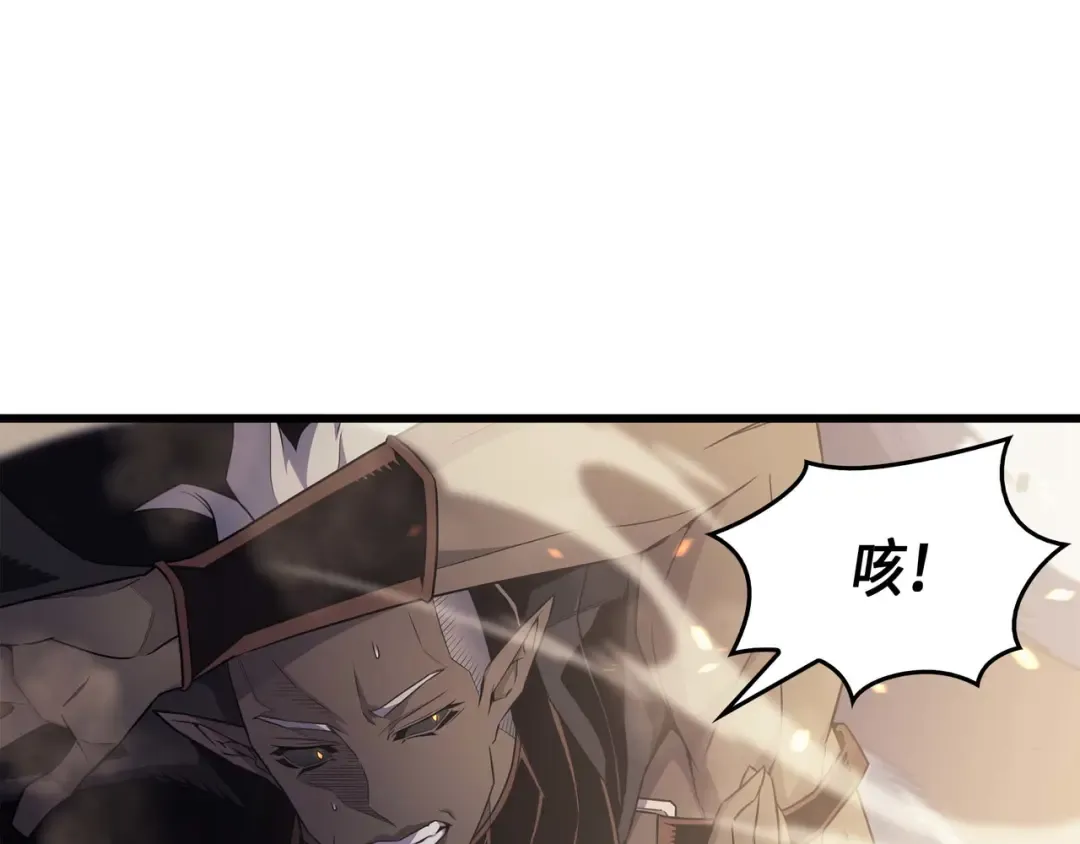 第58话 你输了 第13页