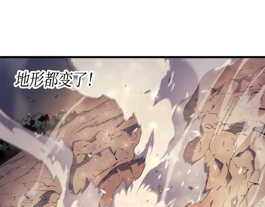 第58话 你输了 第15页