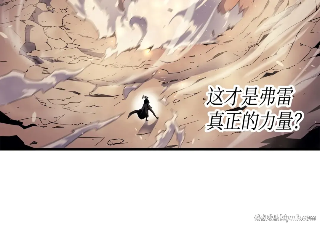 第58话 你输了 第16页