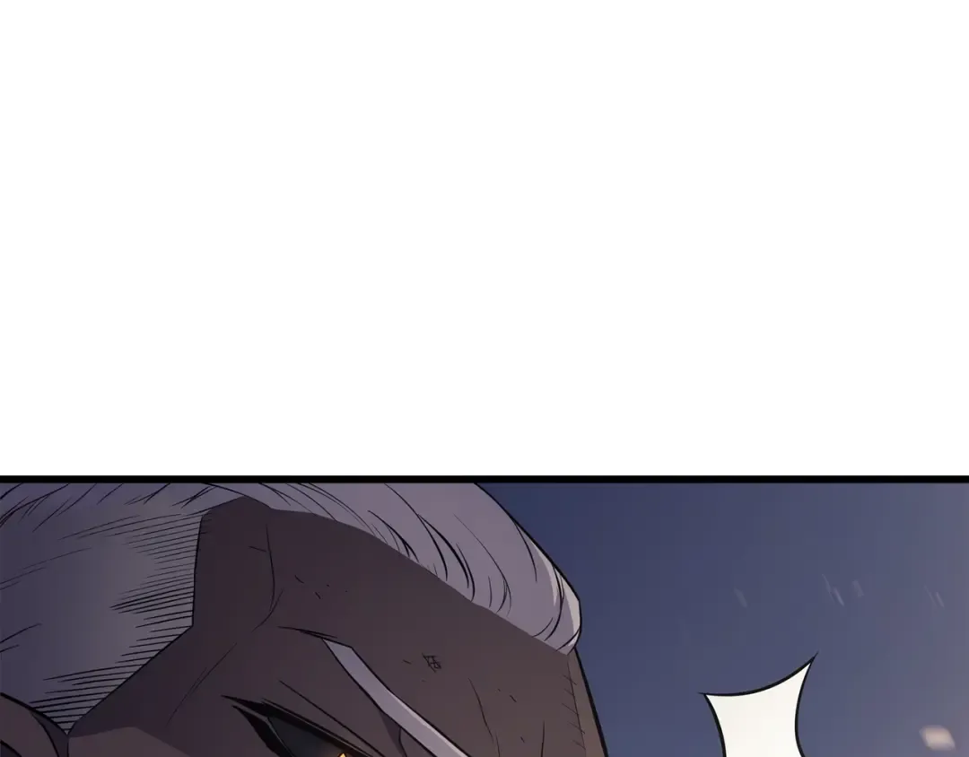 第58话 你输了 第17页