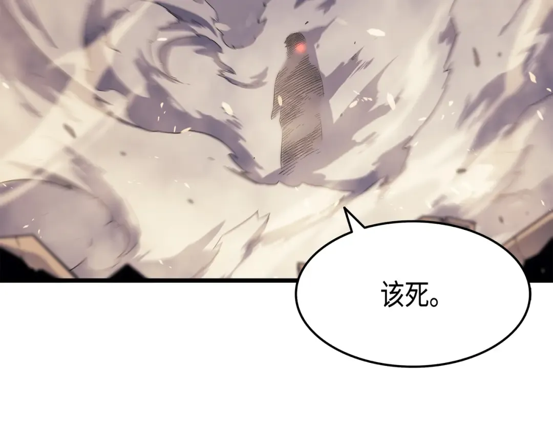 第58话 你输了 第20页