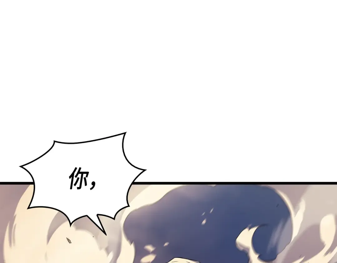 第58话 你输了 第21页